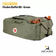 Fjällräven Färden Duffel 80 putkikassi - Reput, laukut ja jakkarat - 7323451061820 - 1