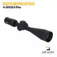 Meopta MeoPro Optika5 4-20x50 kiikaritähtäin - Meopta kiikaritähtäimet - 8594050736450 - 5