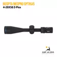 Meopta MeoPro Optika5 4-20x50 kiikaritähtäin - Meopta kiikaritähtäimet - 8594050736450 - 9