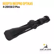 Meopta MeoPro Optika5 4-20x50 kiikaritähtäin - Meopta kiikaritähtäimet - 8594050736450 - 13