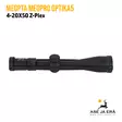 Meopta MeoPro Optika5 4-20x50 kiikaritähtäin - Meopta kiikaritähtäimet - 8594050736450 - 18