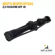 Meopta MeoPro Optika 6 2,5-15X44 RD SFP kiikaritähtäin - Meopta kiikaritähtäimet - 8594050734760 - 9