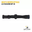 Meopta MeoPro Optika 6 2,5-15X44 RD SFP kiikaritähtäin - Meopta kiikaritähtäimet - 8594050734760 - 14