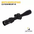 Meopta MeoPro Optika 6 2,5-15X44 RD SFP kiikaritähtäin - Meopta kiikaritähtäimet - 8594050734760 - 3