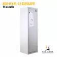 Nor-Lyx NL-12 asekaappi - Asekaappi 11-19 aseelle - 293140 - 8