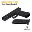Umarex Glock 17 GEN5 kaasutoiminen 6mm airsoft pistooli - vasemmalta alaviistosta, lipas irroitettuna erillään - Pistoolit ja -revolverit - 4000844665010 - 22