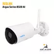 Reolink Argus Series B320 AI tuotekuva - Lähettävä riistakamera - 6975253983131 - 1