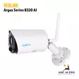 Reolink Argus Series B320 AI sivukuva - Lähettävä riistakamera - 6975253983131 - 2