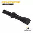 Meopta MeoPro Optika5 4-20x50 RD BDC-3 kiikaritähtäin - Meopta kiikaritähtäimet - 8594050736481 - 14