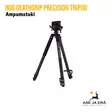 BOG Deathgrip Precision alumiini tripod - Tripod- ja Bipod-ampumatuet - 661120416692 - 3