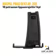 Magpul PMAG GEN3 AR .308 10 patruunan lippaanrajoitin 1 kpl, vasen sivu - Lippaan rajoittimet ja pohjat - 873750009032 - 7