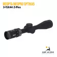 Meopta MeoPro Optika5 3-15x44 kiikaritähtäin - Meopta kiikaritähtäimet - 8594050736412 - 24