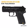 Umarex H&K KWA USP 45 GBB pistooli, Yleiskuva - Pistoolit ja -revolverit - 4000844430793 - 1