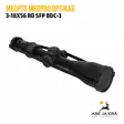 Meopta MeoPro Optika6 3-18x56 RD SFP kiikaritähtäin - Meopta kiikaritähtäimet - 8594050734913 - 55