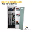 Nor-Lyx NL-2000 asekaappi + sisähyllykkö - Asekaappi 1-10 aseelle - 293223 - 5