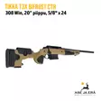 Tikka T3x Bifrost CTR 308 pulttilukkokivääri - Pulttilukkoiset kiväärit - T00001673 - 3