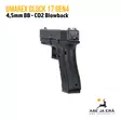 Umarex Glock 17 Gen4 Blowback 4,5mm CO2 BB ilmapistooli - vasemmalta takaa - BB kuula ilmapistoolit - 4000844648273 - 3
