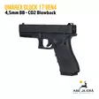 Umarex Glock 17 Gen4 Blowback 4,5mm CO2 BB ilmapistooli - vasemmalta takaviistosta - BB kuula ilmapistoolit - 4000844648273 - 2