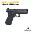Umarex Glock 17 Gen4 Blowback 4,5mm CO2 BB ilmapistooli - oikealta sivusta 2 - BB kuula ilmapistoolit - 4000844648273 - 7