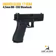 Umarex Glock 17 Gen4 Blowback 4,5mm CO2 BB ilmapistooli - oikealta takaviistosta - BB kuula ilmapistoolit - 4000844648273 - 5