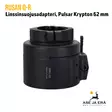 Rusan Q-R linssinsuojusadapteri Pulsar pimeänäkölaitteen kiinnitämiseen - Adapterit ja tarvikkeet - 3856026433974 - 8