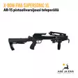 X-Bow FMA Supersonic XL AR-15 pistoolivarsijousi - oikealta sivusta - Pistoolijouset - 4064298064904 - 6