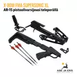 X-Bow FMA Supersonic XL AR-15 pistoolivarsijousi - myyntipakkauksen toimitussisältö - Pistoolijouset - 4064298064904 - 10