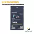 Silent Dry Vapotrack korroosiosuojapatruuna - Muut aseenpuhdistustarvikkeet - 4711584400044 - 20