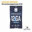 Silent Dry Vapotrack korroosiosuojapatruuna 12 GA - myyntipakkaus - Muut aseenpuhdistustarvikkeet - 4711584400044 - 4