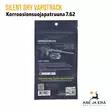 Silent Dry Vapotrack korroosiosuojapatruuna - Muut aseenpuhdistustarvikkeet - 4711584400044 - 15