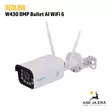 Reolink W430 8MP Bullet AI WiFi 6 valvontakamera - Lähettävä riistakamera - 6975253983124 - 1