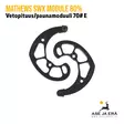 Mathews SwitchWeight X Module 80% - Jousen säätö ja huolto - 8720054753234 - 31