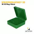 MTM P-100-3 38-357 Mag patruunalaatikko - Patruunalaatikot, -rasiat ja -levyt - 026057113104 - 6