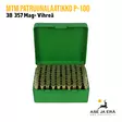 MTM P-100-3 38-357 Mag patruunalaatikko - Patruunalaatikot, -rasiat ja -levyt - 026057113104 - 4