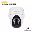 Reolink Go Series G430 + SIM akkukäyttöinen 4G-älykamera ulkokäyttöön - Lähettävä riistakamera - 6975253983254 - 6