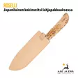 Roselli Japanilainen kokinveitsi lahjapakkauksessa, veitsi tupessa kääntöpuolelta - Muut veitset - 6430056850504 - 9