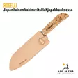 Roselli Japanilainen kokinveitsi lahjapakkauksessa, veitsi tupessa sivulta
- Muut veitset - 6430056850504 - 8