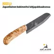 Roselli Japanilainen kokinveitsi lahjapakkauksessa, veitsi takaviistosta kahva - Muut veitset - 6430056850504 - 6