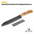 Roselli Japanilainen kokinveitsi lahjapakkauksessa, veitsi ja hiomakivi - Muut veitset - 6430056850504 - 4