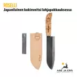Roselli Japanilainen kokinveitsi lahjapakkauksessa, hiomakivi, tuppi ja veitsi - Muut veitset - 6430056850504 - 7