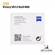 Zeiss Victory V8 1,1-8x24 kiikaritähtäin - Zeiss kiikaritähtäimet - 4047865000024 - 41