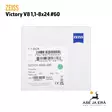 Zeiss Victory V8 1,1-8x24 kiikaritähtäin - Zeiss kiikaritähtäimet - 4047865000024 - 42