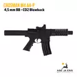 Crosman M4 A4-P BB 4,5mm CO2 Full-Auto paineilmapistooli - BB kuula ilmapistoolit - 028478153615 - 1