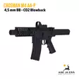 Crosman M4 A4-P BB 4,5mm CO2 Full-Auto paineilmapistooli - BB kuula ilmapistoolit - 028478153615 - 5