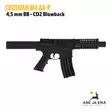 Crosman M4 A4-P BB 4,5mm CO2 Full-Auto paineilmapistooli - BB kuula ilmapistoolit - 028478153615 - 6