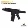 Crosman M4 A4-P BB 4,5mm CO2 Full-Auto paineilmapistooli - BB kuula ilmapistoolit - 028478153615 - 10