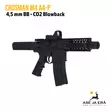 Crosman M4 A4-P BB 4,5mm CO2 Full-Auto paineilmapistooli - BB kuula ilmapistoolit - 028478153615 - 2
