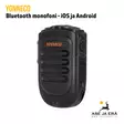 Yonneco Bluetooth monofoni, iOS ja Android Etuviistosta - VHF -radiopuhelimet - S-NO8B402AA0725 - 2