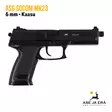ASG Socom MK23 kaasupistooli - Pistoolit ja -revolverit - 5707843002745 - 6