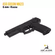 ASG Socom MK23 kaasupistooli - Pistoolit ja -revolverit - 5707843002745 - 12